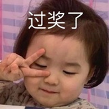 今天早睡了吗