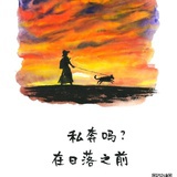 四季皆爱
