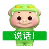 小田