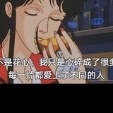 荔枝