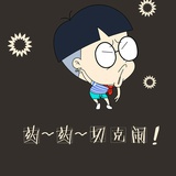 成成