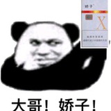 嘻嘻哈哈嘿嘿