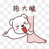圆圆的圈圈
