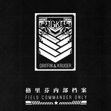 尼格霍格