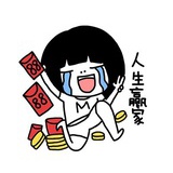 看东西