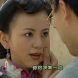 狼藏起了反犬旁
