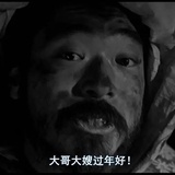 哈库呐玛塔塔