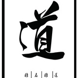 打不死的小强