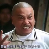 年轻人小滑头