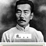 伍德苏铁