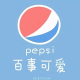 王啥啥