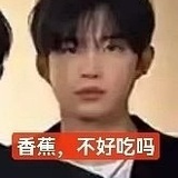 十岁烫头张如虎