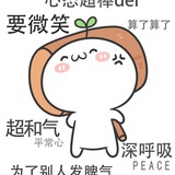 咩
