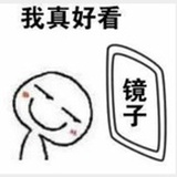 羽蒙有双大翅膀