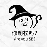 一个人