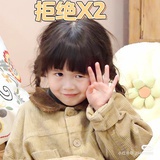 青禾