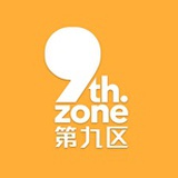 第九区