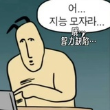 air的无人区