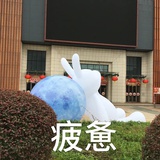 行一人