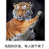 要我很有用啊
