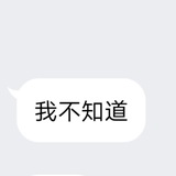 李佳啊佳啊佳