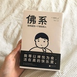 帅鸽不举铁