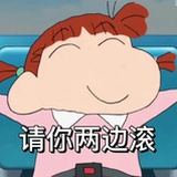 鸽鸽