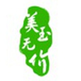 美玉无价