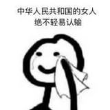 陵歌泛夜