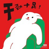 李浮白