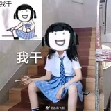 __悠