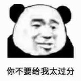 我不知道你是谁