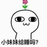 面具
