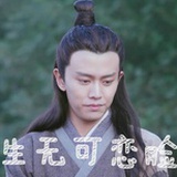 伦家眼里有星星