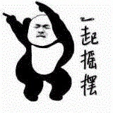 啊噗（杀鱼十年