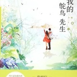 萌小鸡
