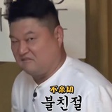 生活积极分子