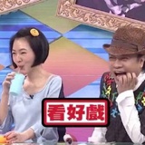 郝富申女友