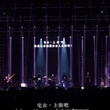星星