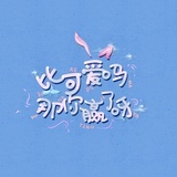 滑板警告⚠️