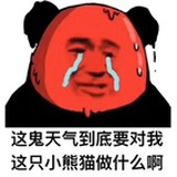 爱熙熙