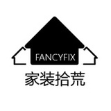 家装拾荒者