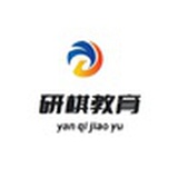 研棋教育