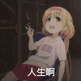 阿柴