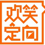 欢笑定向