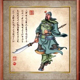 断恶