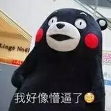 大岳