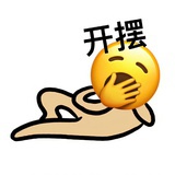 那咋了？
