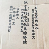 冷玖