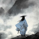 淡竹